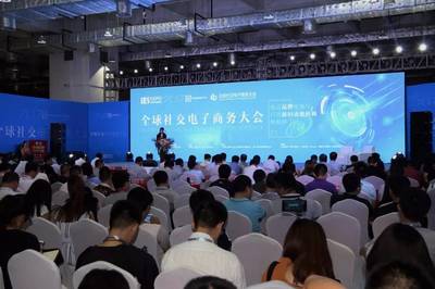 第三屆國際電子商務(wù)服務(wù)產(chǎn)業(yè)博覽會盛大開幕，會展服務(wù)助力電商新生態(tài)