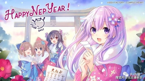 各大動漫與游戲公司新年賀圖，哪一張戳中了你的心？
