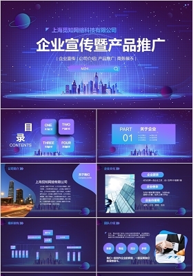 共贏未來(lái) 高效靈活的企業(yè)租賃解決方案招商計(jì)劃