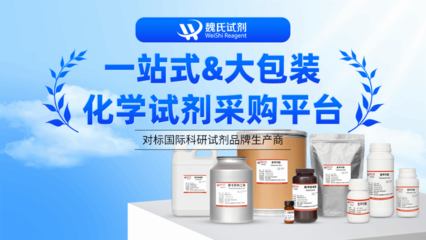 日用化學(xué)產(chǎn)品銷售公司簡介