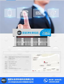 北京水管清洗全攻略 未來邦專業研發與設備選購指南